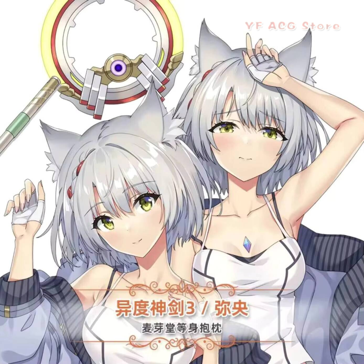 Bedding - ゼノブレイドミオセクシーなヒンギュン枕ケースカバーフル Acg ボディクッションオタクホーム寝具アニメ抱き枕装飾ギフト