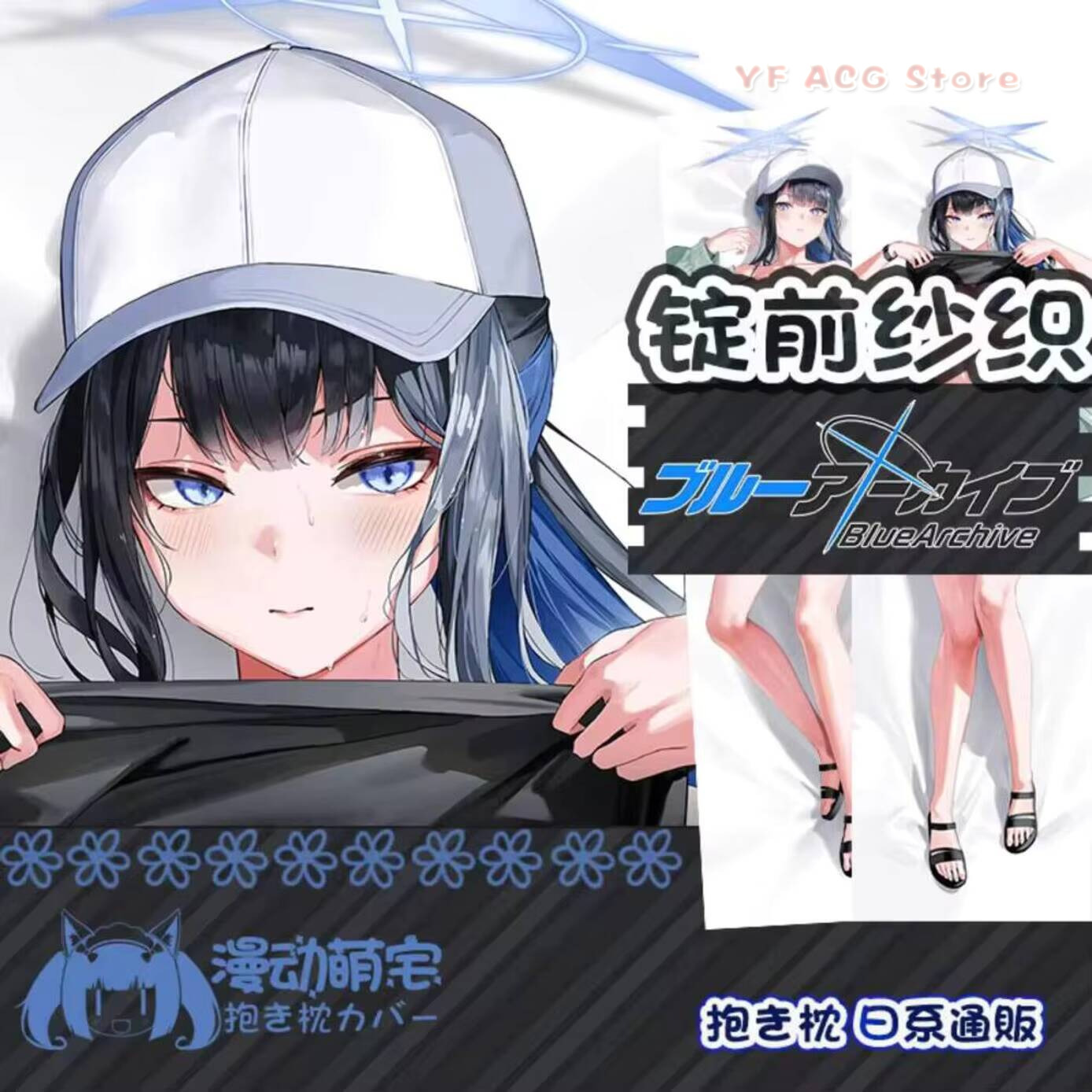 沙織城内ブルーアーカイブセクシーなヒンクッション枕カバーオタ - Bedding のレビューと価格