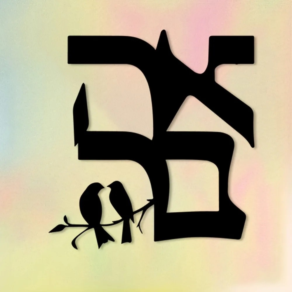 CIFBUY ユダヤの星 メタルウォールアート 鉄製彫刻 装 - Home Decor のレビューと価格