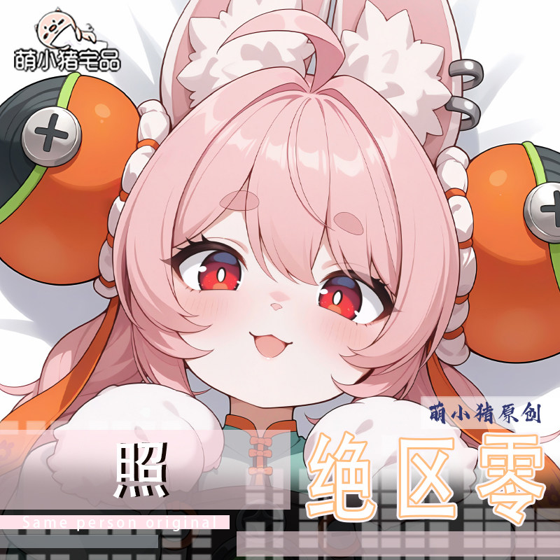 ゲームゼンレスゾーンゼロ趙セクシー抱き枕カバーコスプレ漫画オ - Bedding のレビューと価格